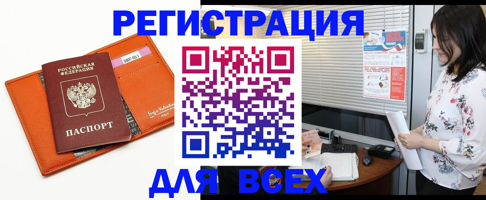 пропишу в квартире в Барыше