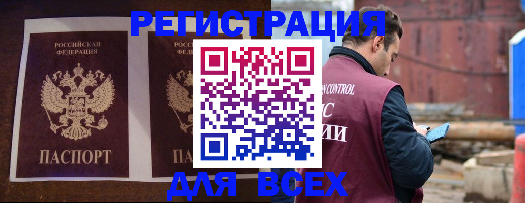 регистрация для школы в Барыше